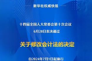 罗马诺：皇马仍在讨论1月买不买后卫 球队不会买前锋